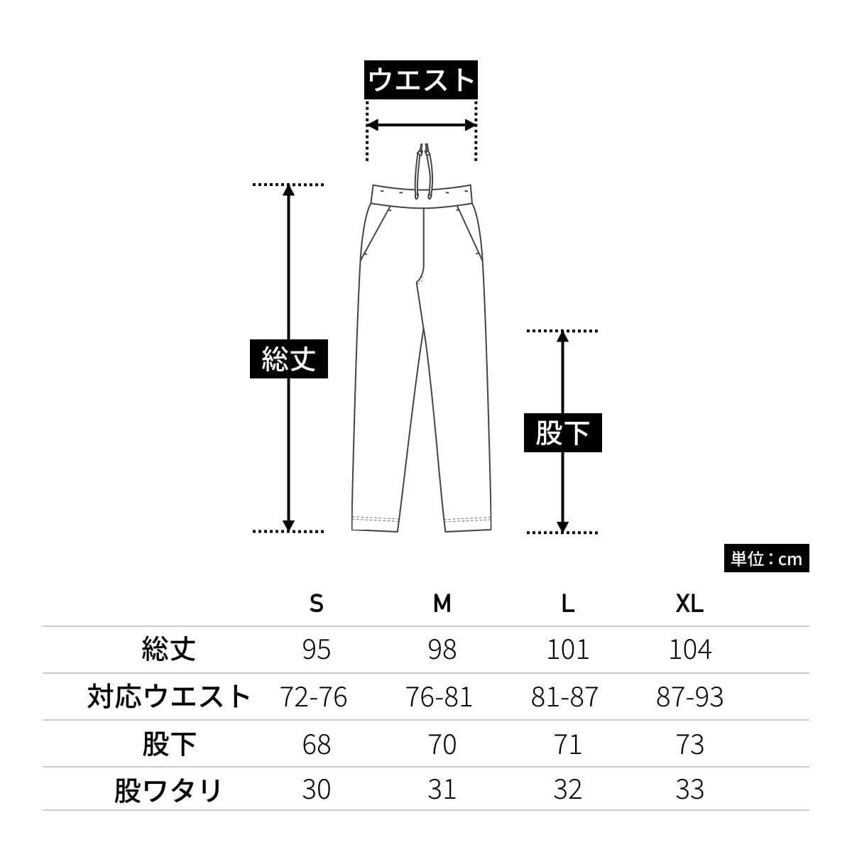 9.4オンス T/R ダンボールニット パンツ | メンズ | 1枚 | 2294-01 | ネイビー