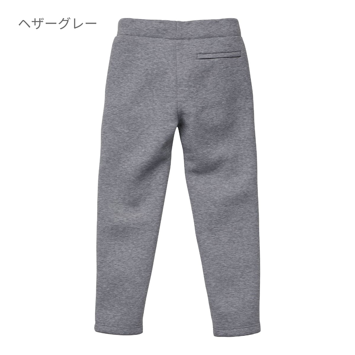 9.4オンス T/R ダンボールニット パンツ | メンズ | 1枚 | 2294-01 | ネイビー