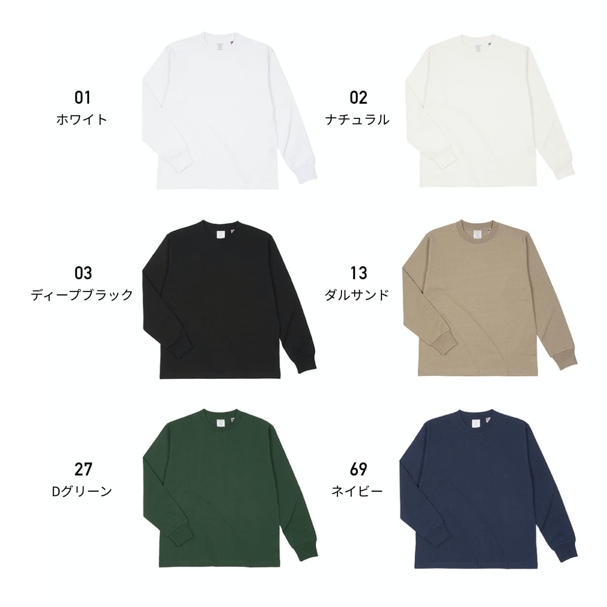 USAコットン ロングスリーブTシャツ | メンズ | 1枚 | UCL-951 | ディープブラック