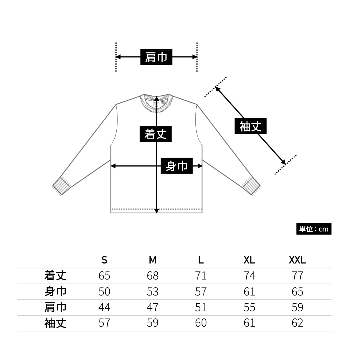 USAコットン ロングスリーブTシャツ | ビッグサイズ | 1枚 | UCL-951 | ホワイト