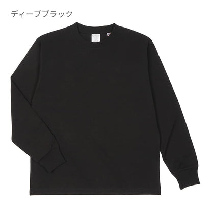 USAコットン ロングスリーブTシャツ | メンズ | 1枚 | UCL-951 | ディープブラック