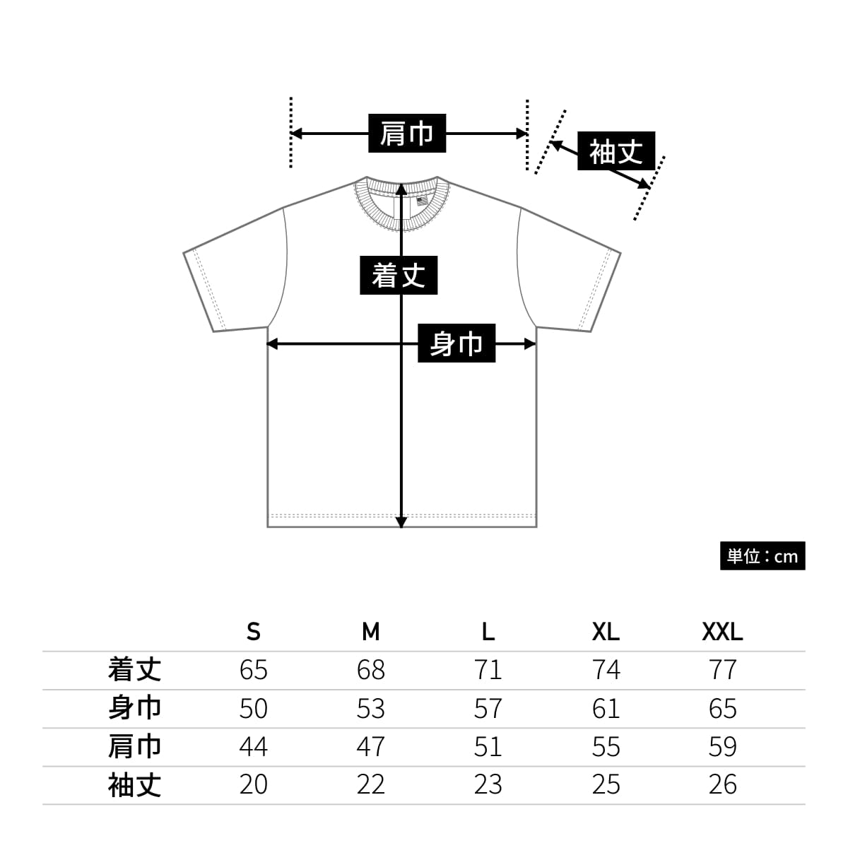 USAコットンTシャツ | ビッグサイズ | 1枚 | UCS-950 | ディープブラック