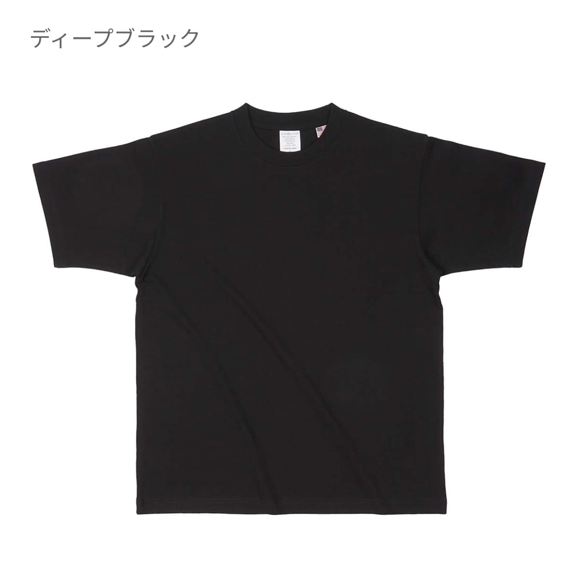 USAコットンTシャツ | ビッグサイズ | 1枚 | UCS-950 | ディープブラック