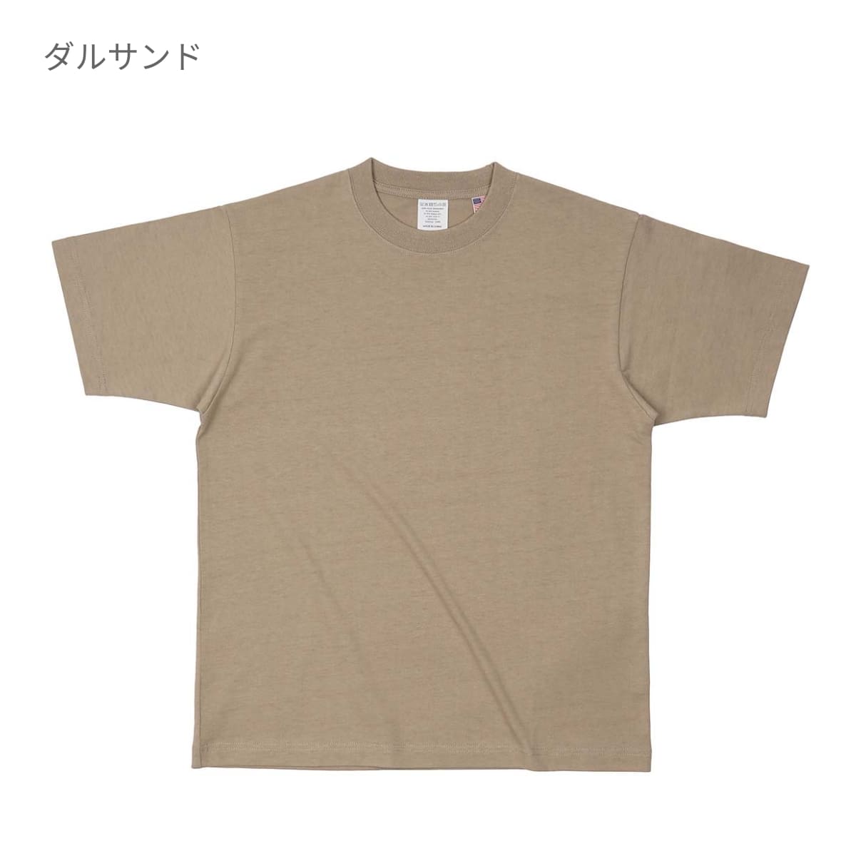 USAコットンTシャツ | ビッグサイズ | 1枚 | UCS-950 | ディープブラック