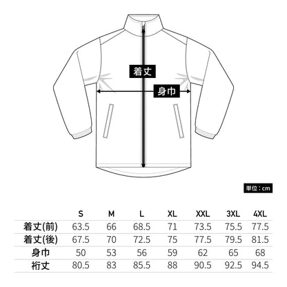 ウインドブレーカージャケット | ユニフォーム | 1枚 | P6600 | オウド