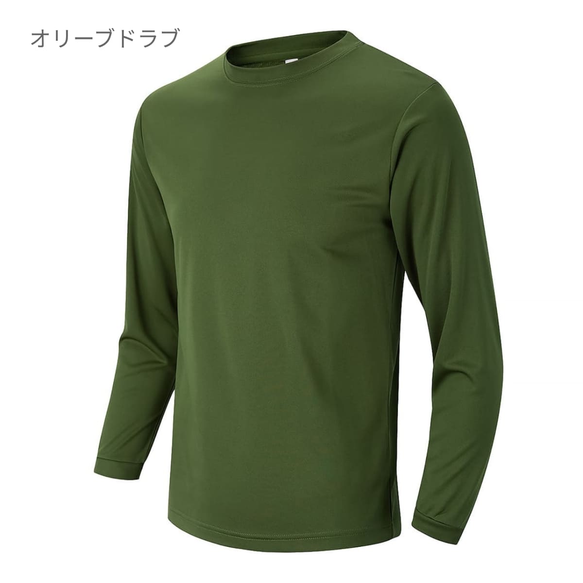 アースカラー長袖Tシャツ | ユニフォーム | 1枚 | P951 | コヨーテブラウン