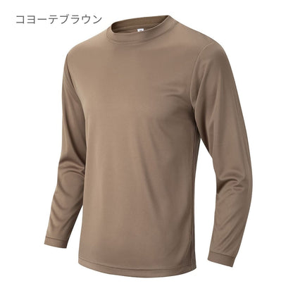 アースカラー長袖Tシャツ | ユニフォーム | 1枚 | P951 | ダークグレー