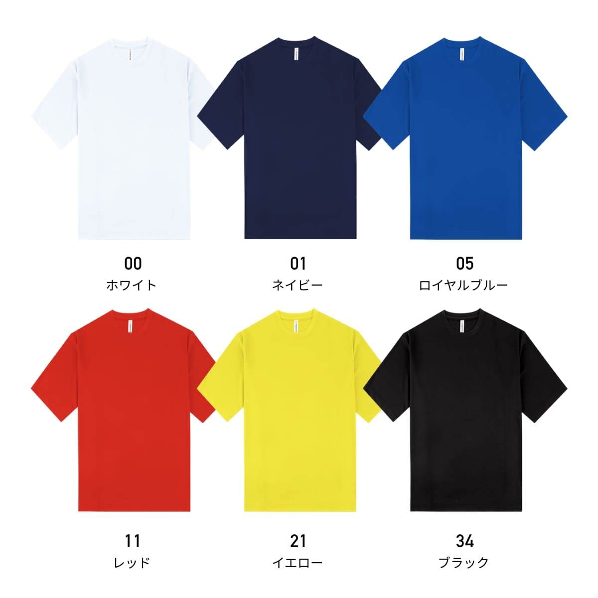 ストリートTシャツ | ユニフォーム | 1枚 | P321 | レッド