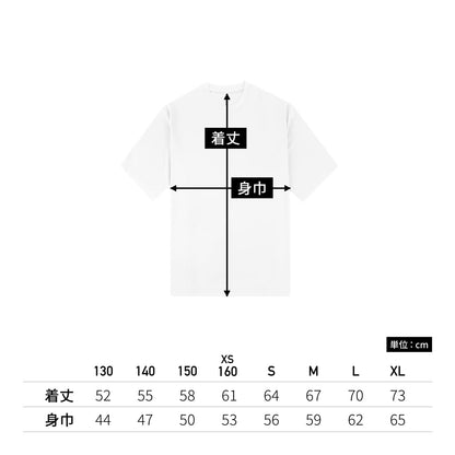 ストリートTシャツ | ユニフォーム | 1枚 | P321 | ブラック