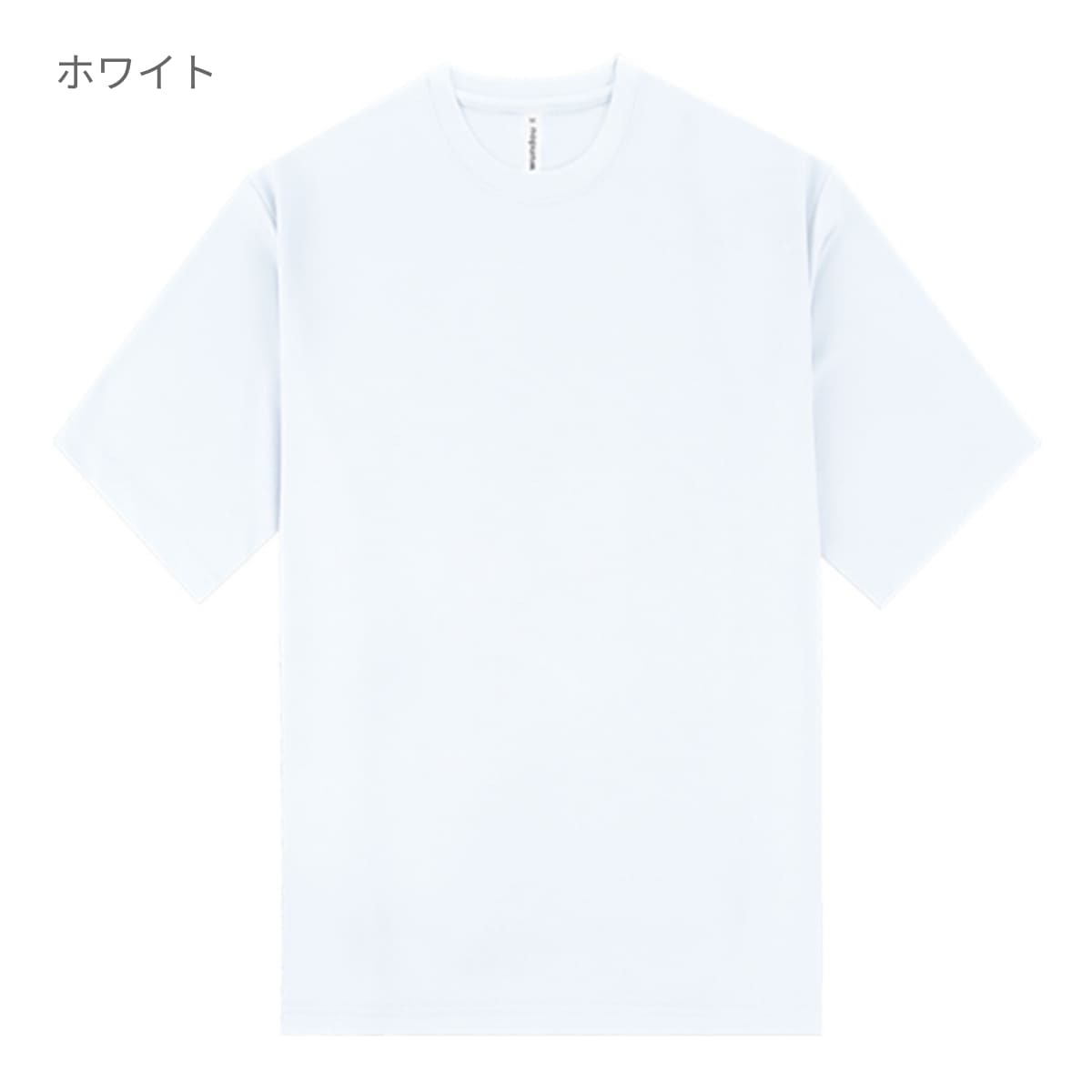 ストリートTシャツ | ユニフォーム | 1枚 | P321 | イエロー