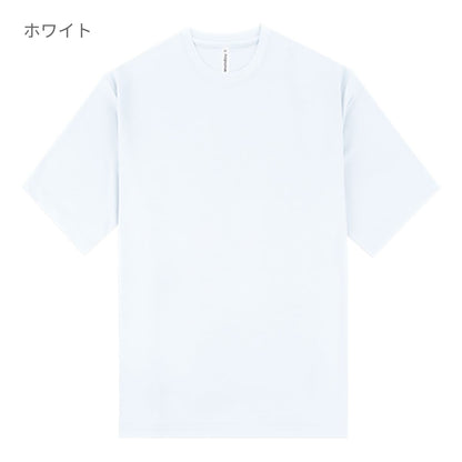 ストリートTシャツ | ユニフォーム | 1枚 | P321 | イエロー