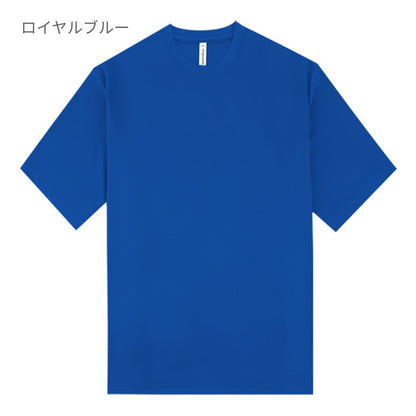 ストリートTシャツ | ユニフォーム | 1枚 | P321 | イエロー