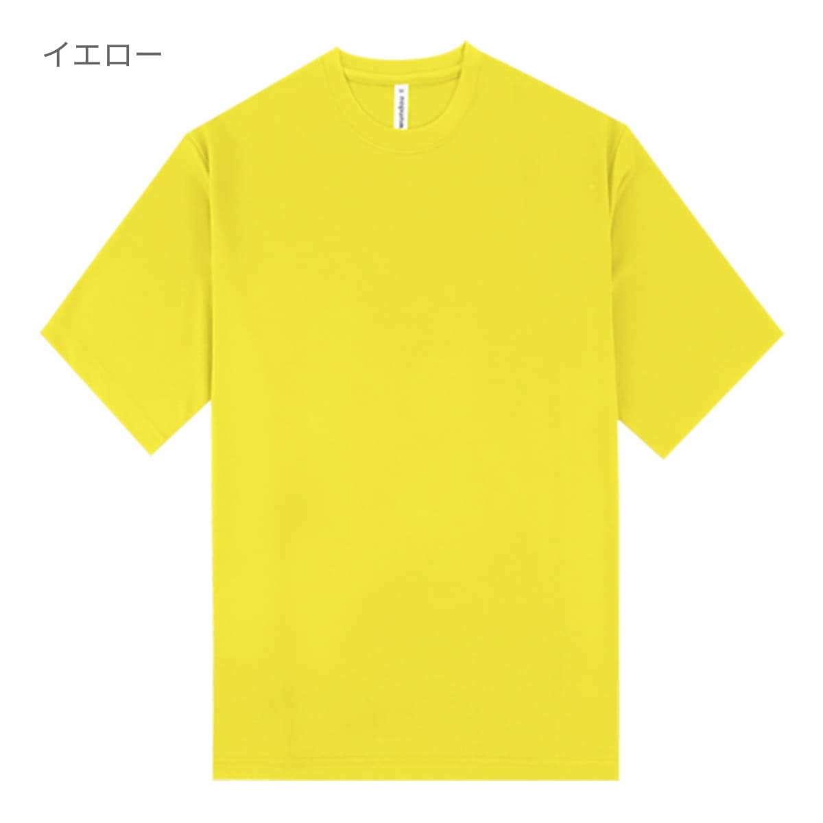 ストリートTシャツ | ユニフォーム | 1枚 | P321 | レッド