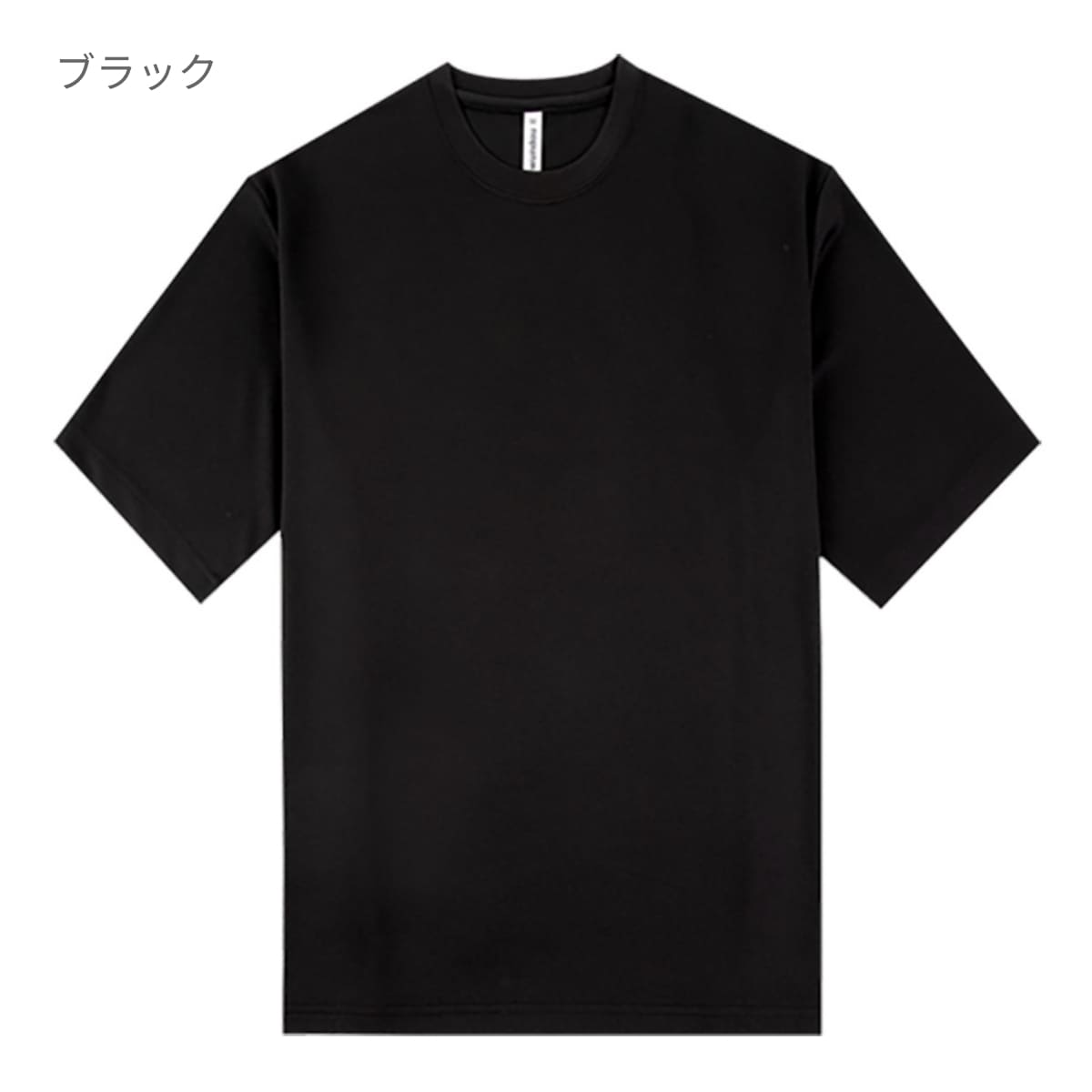 ストリートTシャツ | ユニフォーム | 1枚 | P321 | ロイヤルブルー