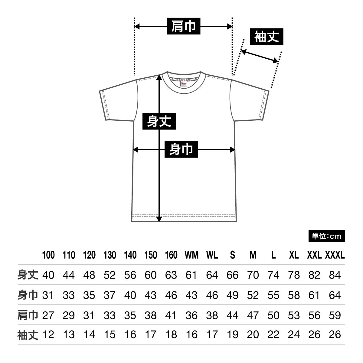 5.6オンス ヘビーウェイトTシャツ | キッズ | 1枚 | 00085-CVT