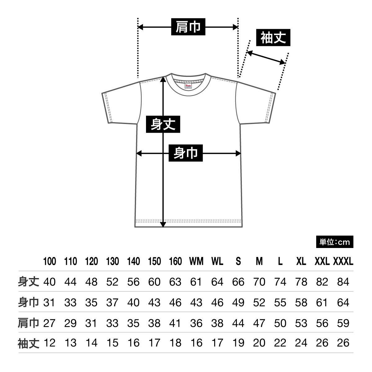 5.6オンス ヘビーウェイトTシャツ | メンズ | 1枚 | 00085-CVT
