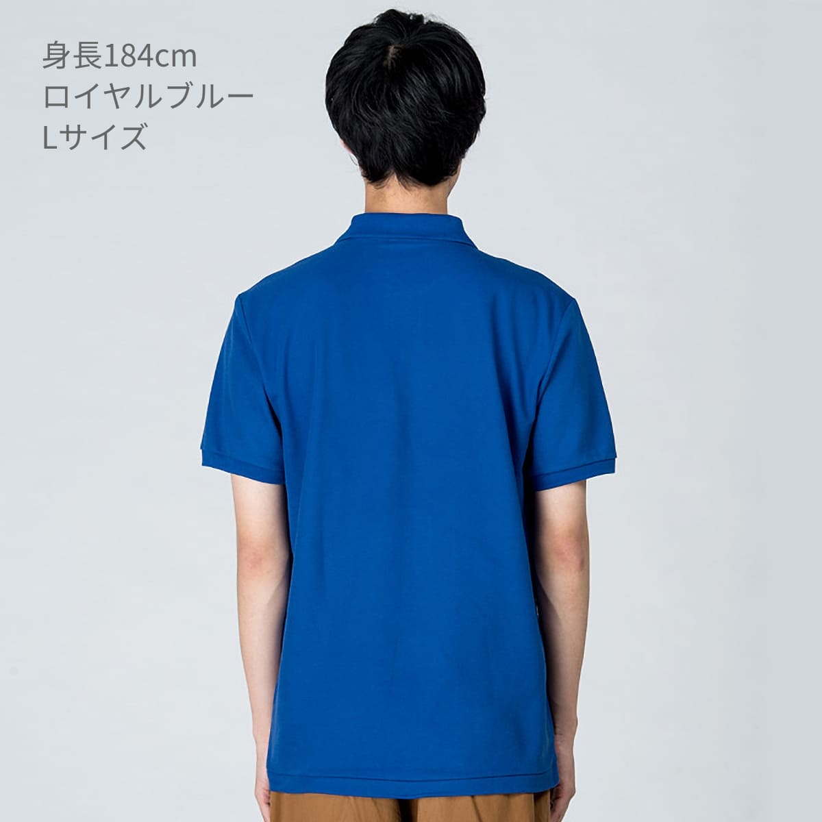 T/Cポロシャツ（ポケット付） | ビッグサイズ | 1枚 | 00100-VP 