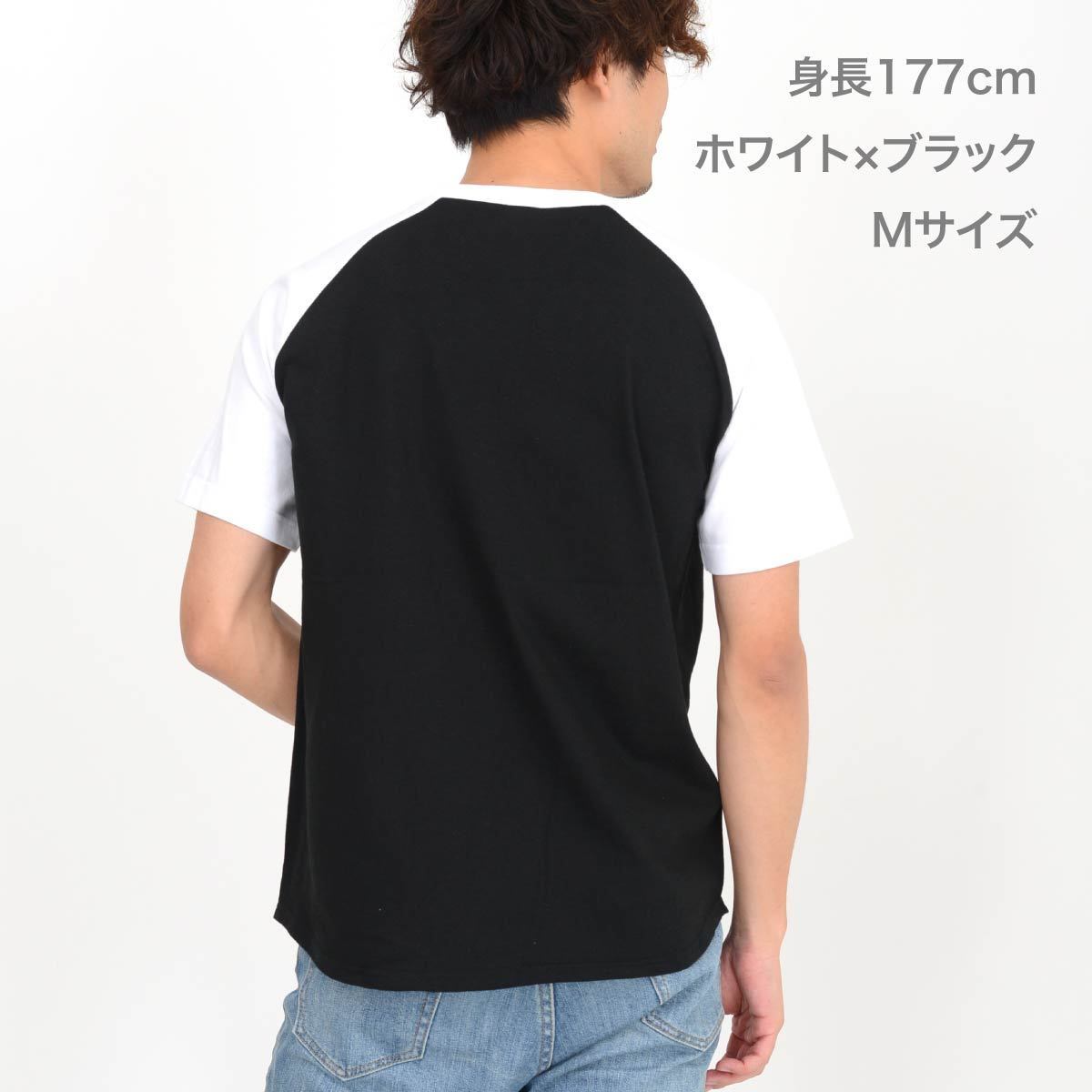 プリントスター 安い 5.6オンス ヘビーウェイトラグランtシャツ 106crt