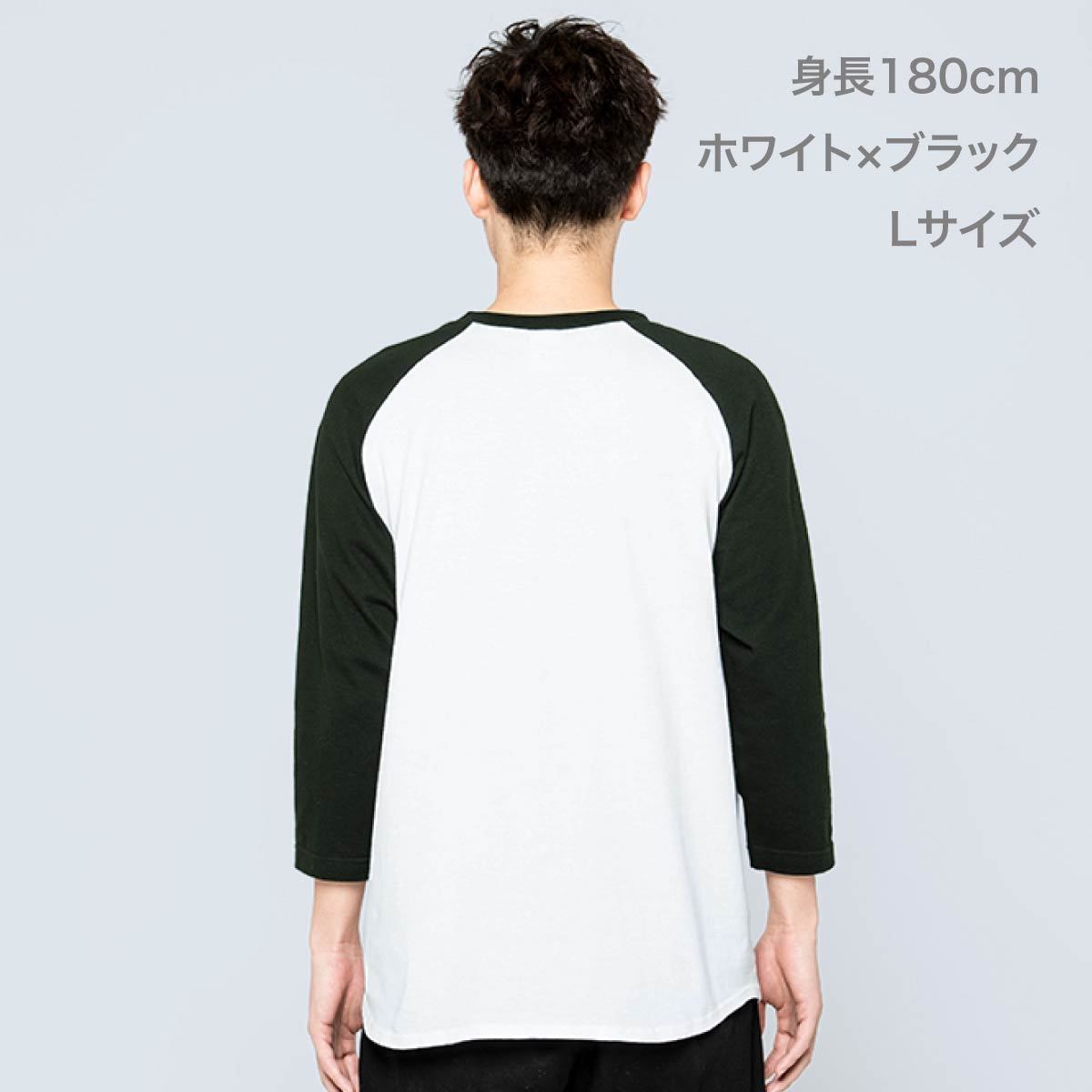メンズ　XXXL　ニコちゃんマーク　ロンＴ　ホワイト　シンプル　長袖　薄手