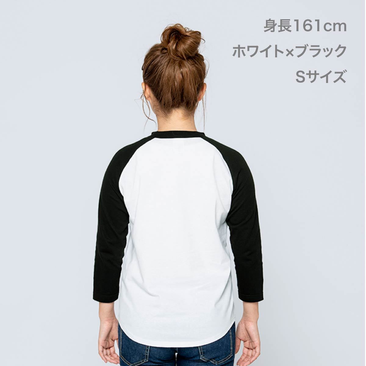 5.6オンス ヘビーウェイトベースボールTシャツ | ビッグサイズ | 1枚