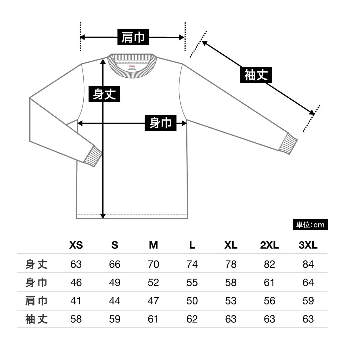 5.6オンス ヘビーウェイトLS-Tシャツ(+リブ) | メンズ | 1枚 | 00110 ...