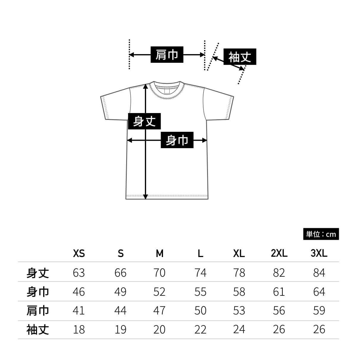 7.4オンス スーパーヘビーTシャツ | ビッグサイズ | 1枚 | 00148-HVT