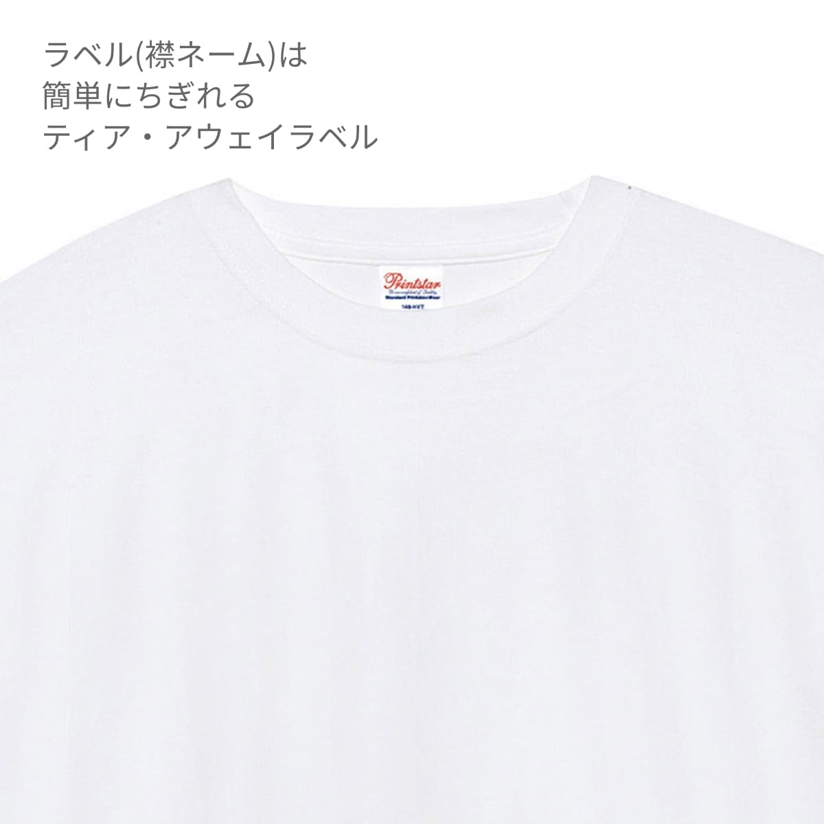 7.4オンス スーパーヘビーTシャツ | ビッグサイズ | 1枚 | 00148-HVT