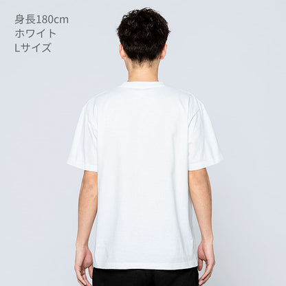 7.4オンス スーパーヘビーTシャツ | ビッグサイズ | 1枚 | 00148-HVT | イエロー