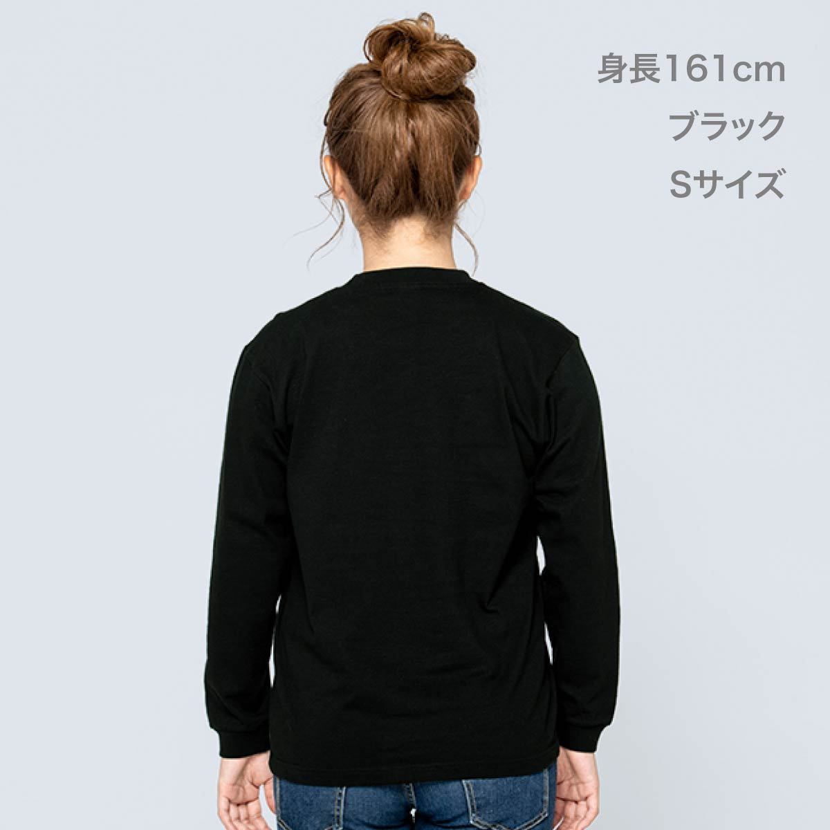 7.4オンス スーパーヘビー長袖Tシャツ | メンズ | 1枚 | 00149-HVL