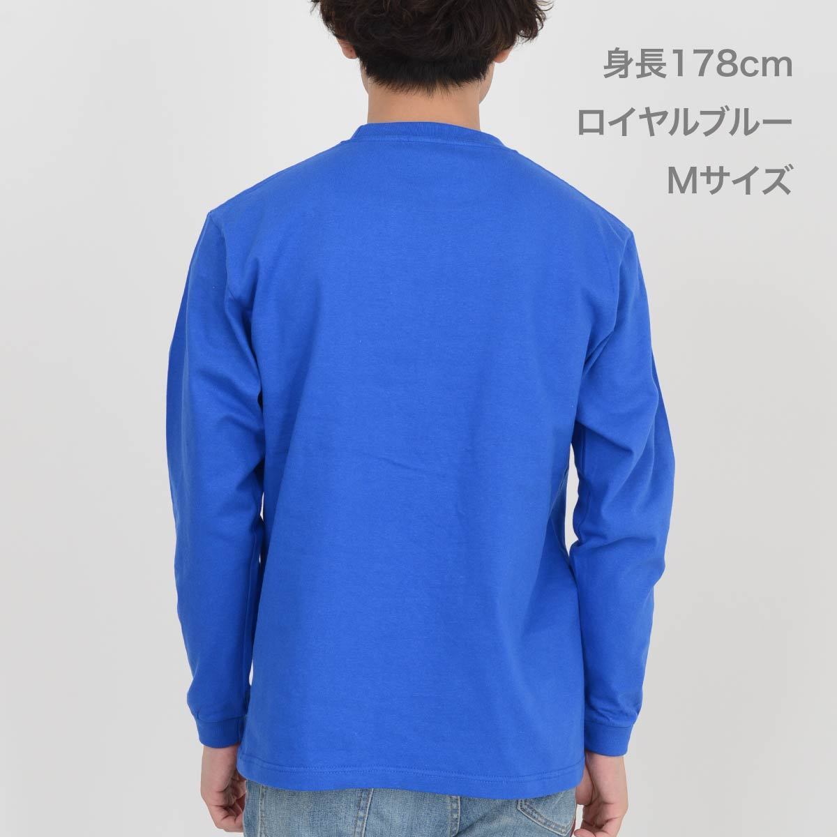 7.4オンス スーパーヘビー長袖Tシャツ | メンズ | 1枚 | 00149-HVL