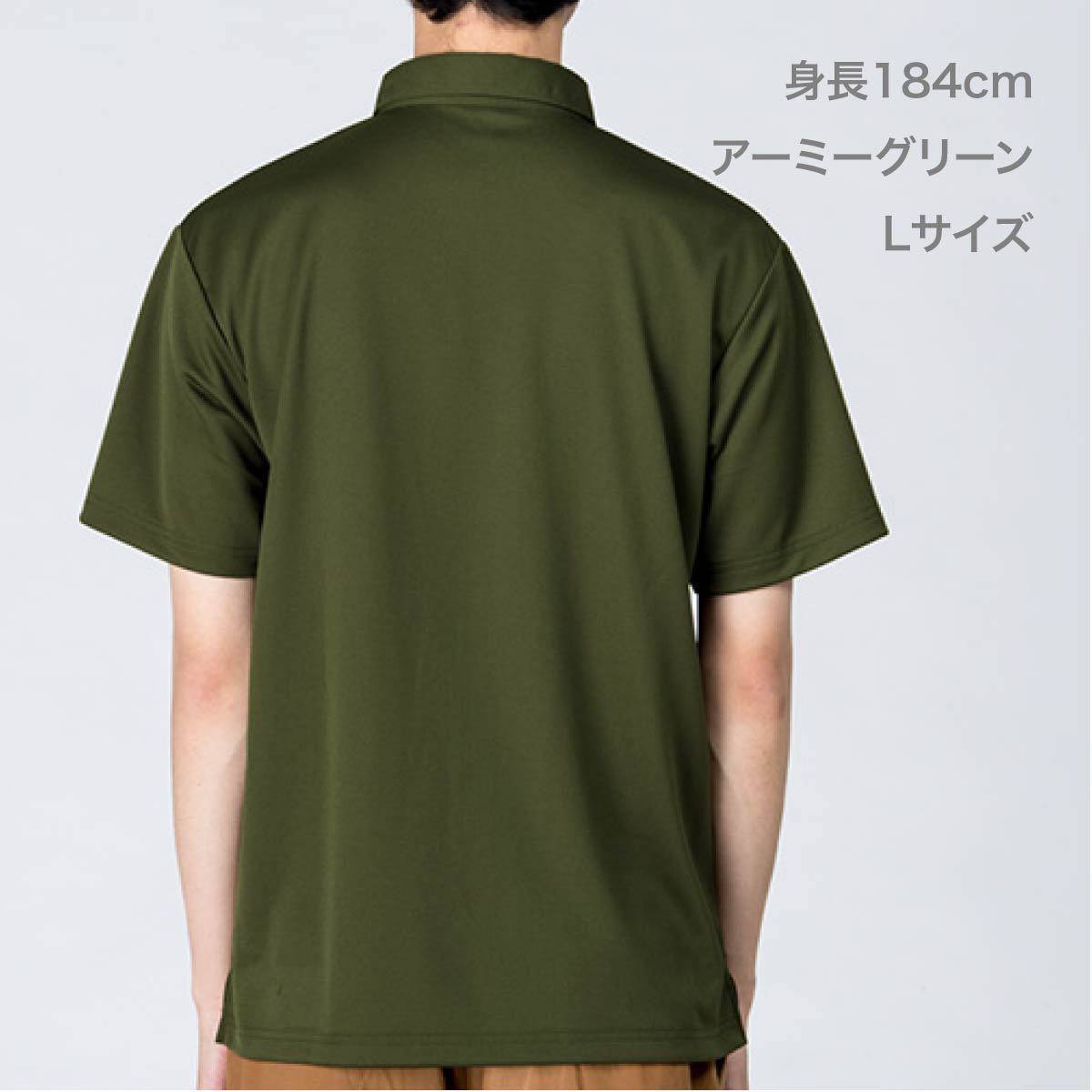4.4オンス ドライボタンダウンポロシャツ（ポケット無し） | メンズ