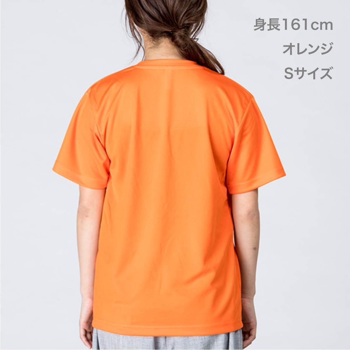 4.4オンス ドライ Vネック Tシャツ | メンズ | 1枚 | 00337-AVT | ターコイズ