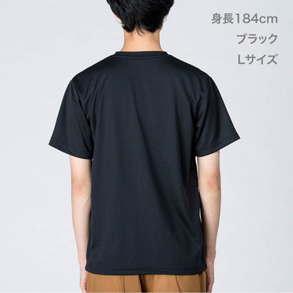 4.4オンス ドライ Vネック Tシャツ | ビッグサイズ | 1枚 | 00337-AVT | ライム