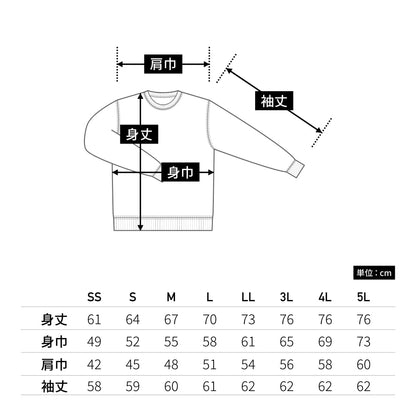 10.0オンス ドライ裏フリーストレーナー | メンズ | 1枚 | 00346-AFC | ホワイト