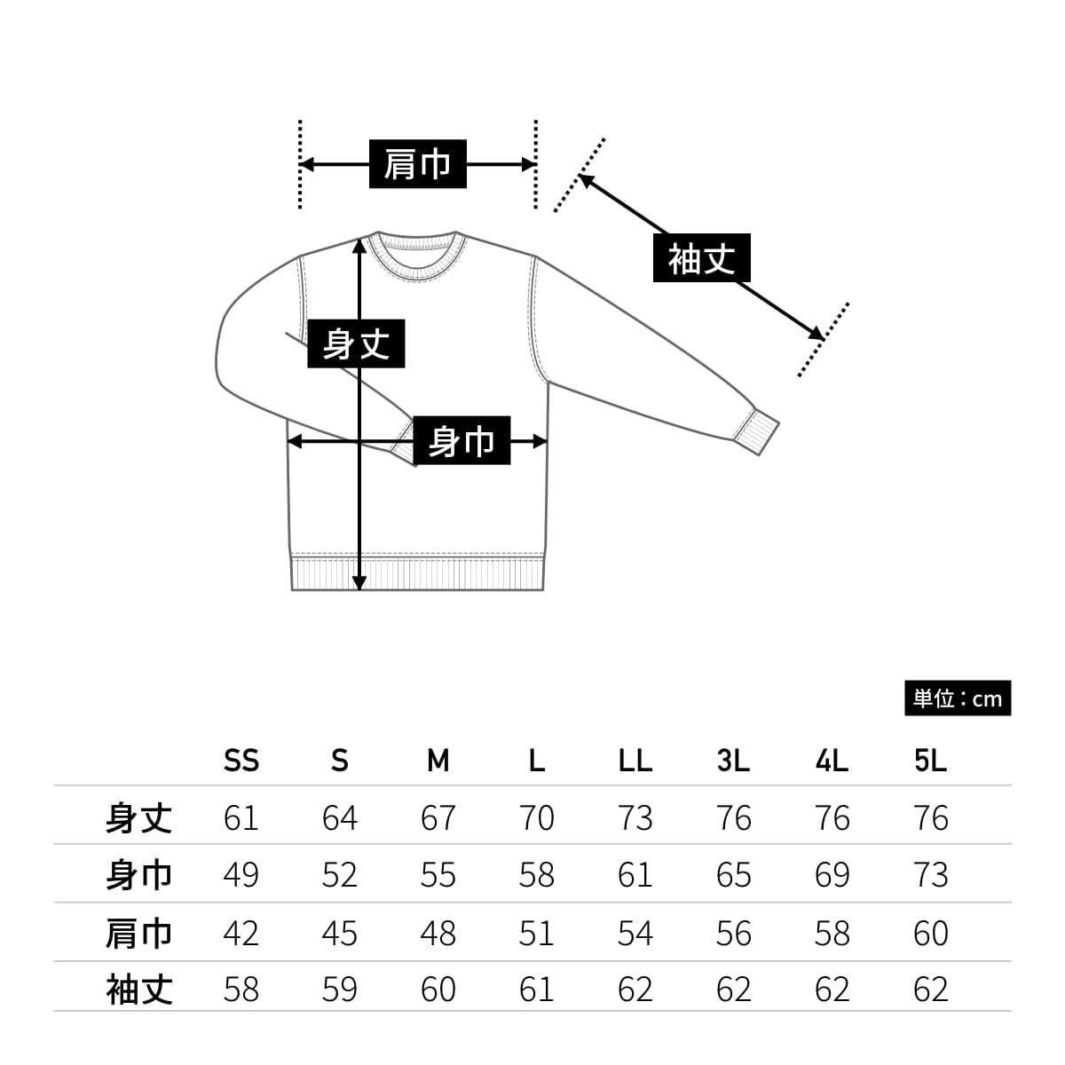 10.0オンス ドライ裏フリーストレーナー | ビッグサイズ | 1枚 | 00346-AFC | ターコイズ