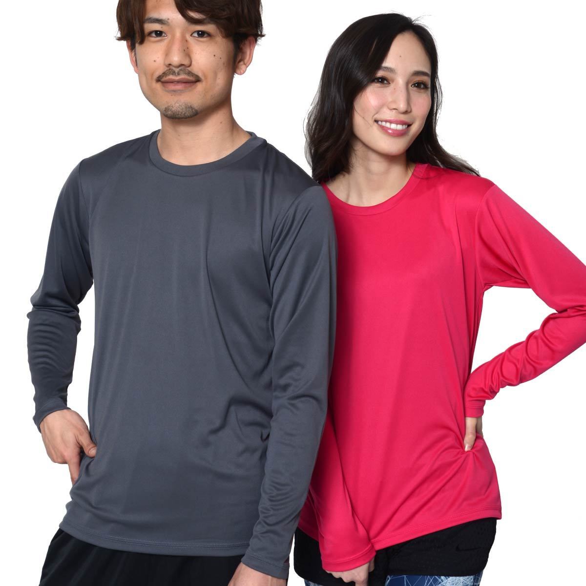 3.5オンス インターロックドライ長袖Tシャツ | ビッグサイズ | 1枚