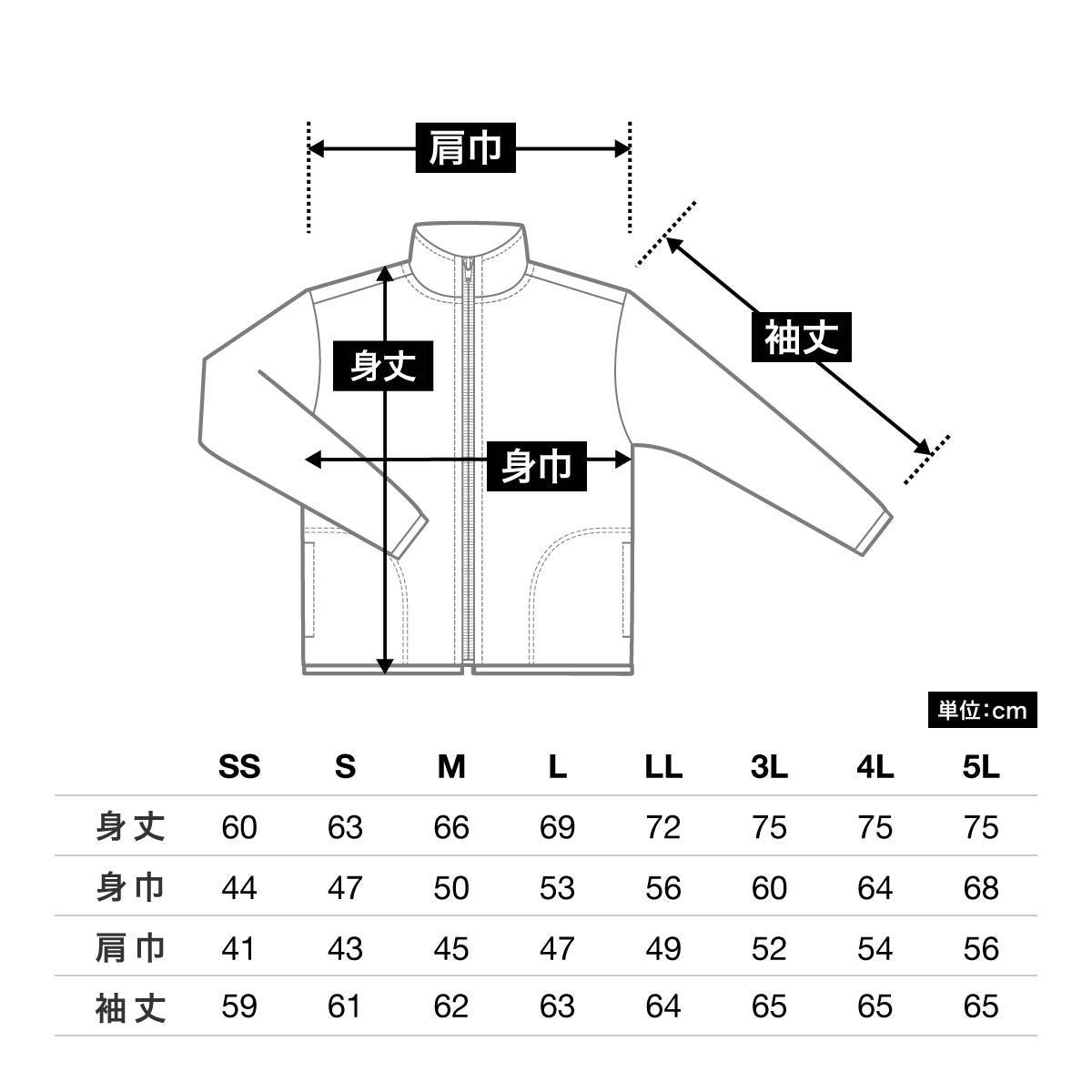 4.4オンス ドライジップジャケット | メンズ | 1枚 | 00358-AMJ