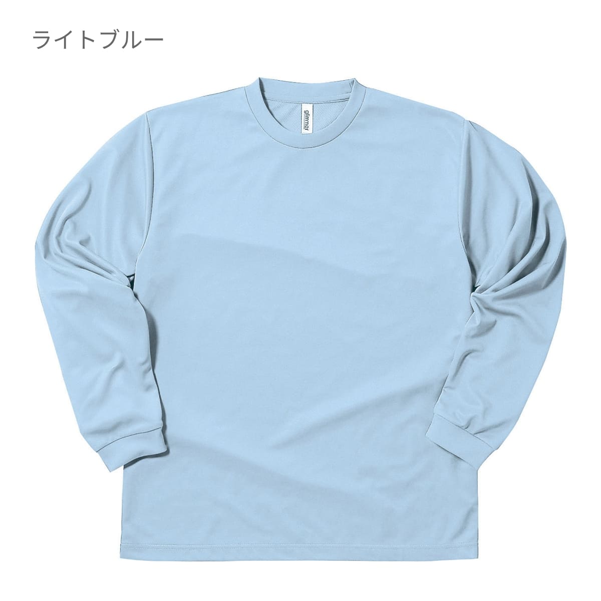 ドライロングスリーブTシャツ | キッズ | 1枚 | 00304-ALT | ホワイト