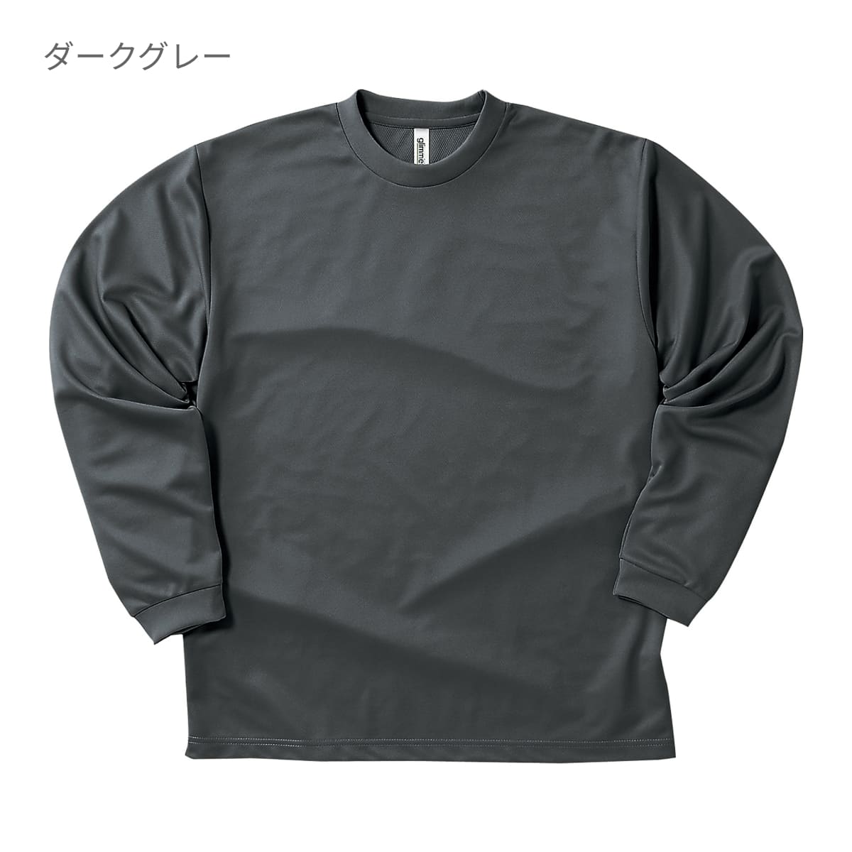 ドライロングスリーブTシャツ | キッズ | 1枚 | 00304-ALT | オレンジ