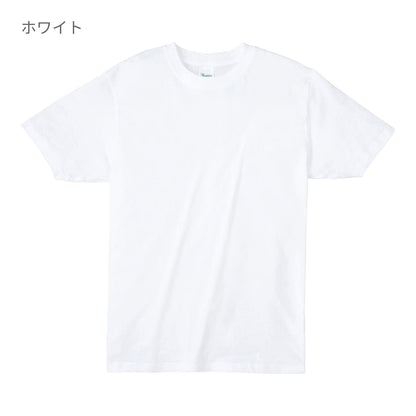 ライトウェイトTシャツ | メンズ | 1枚 | 00083-BBT | ターコイズ