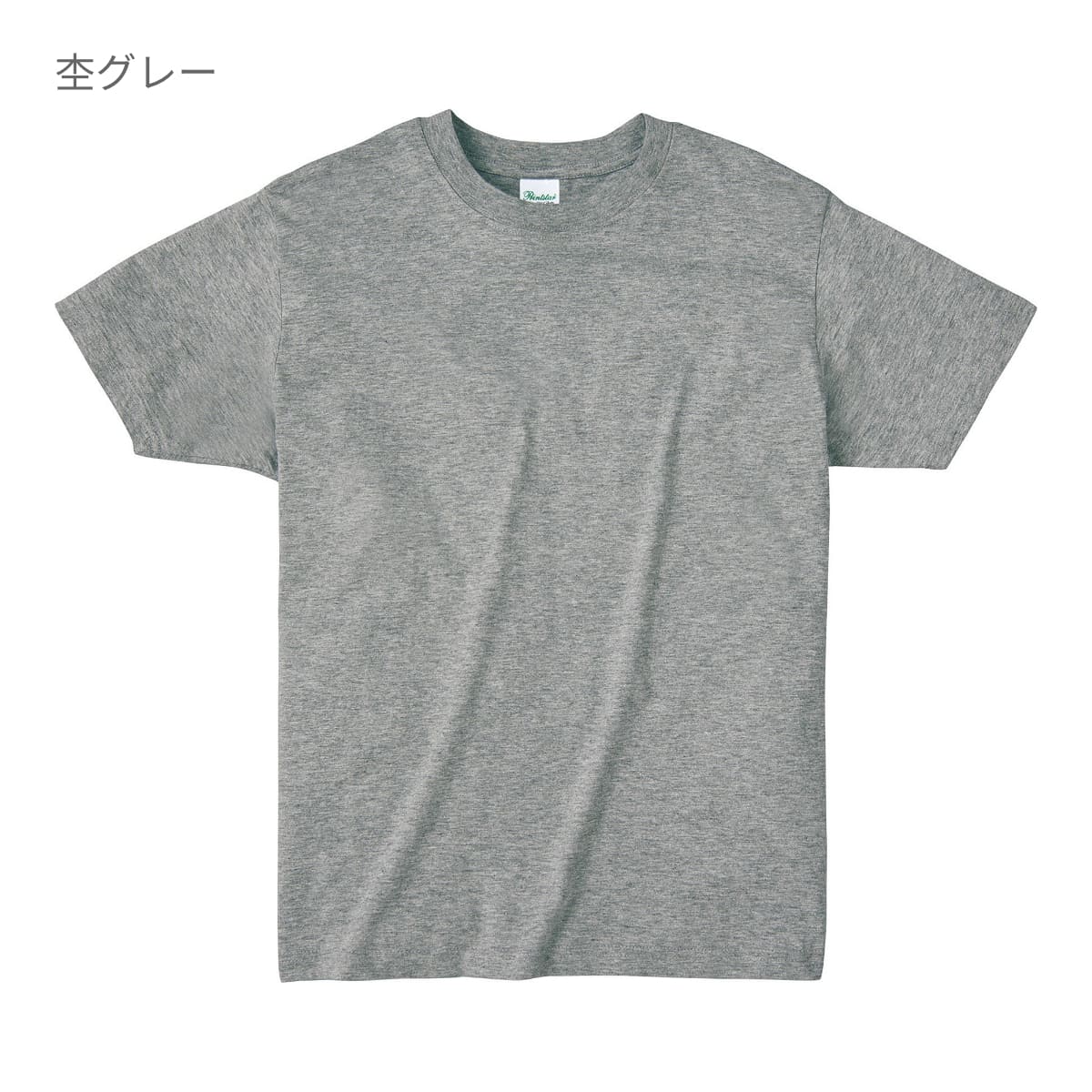 ライトウェイトTシャツ | メンズ | 1枚 | 00083-BBT | ネイビー