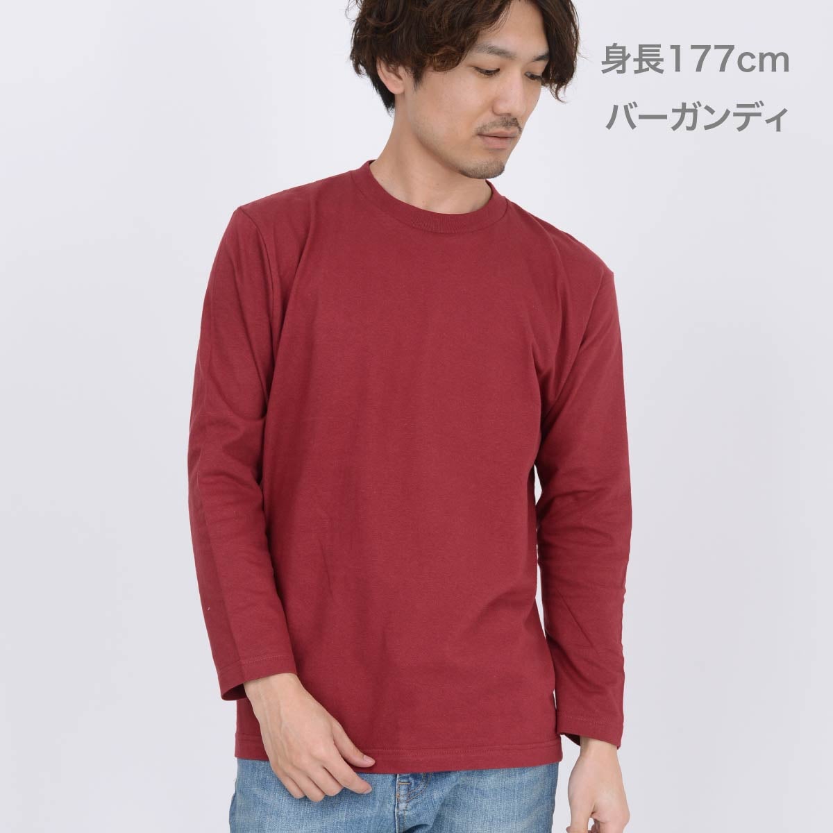 5.6オンス ヘビーウェイト長袖Tシャツ | メンズ | 1枚 | 00102-CVL