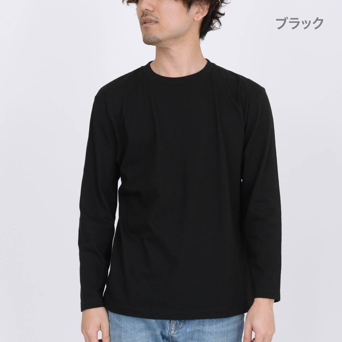 5.6オンス ヘビーウェイト長袖Tシャツ | メンズ | 1枚 | 00102-CVL