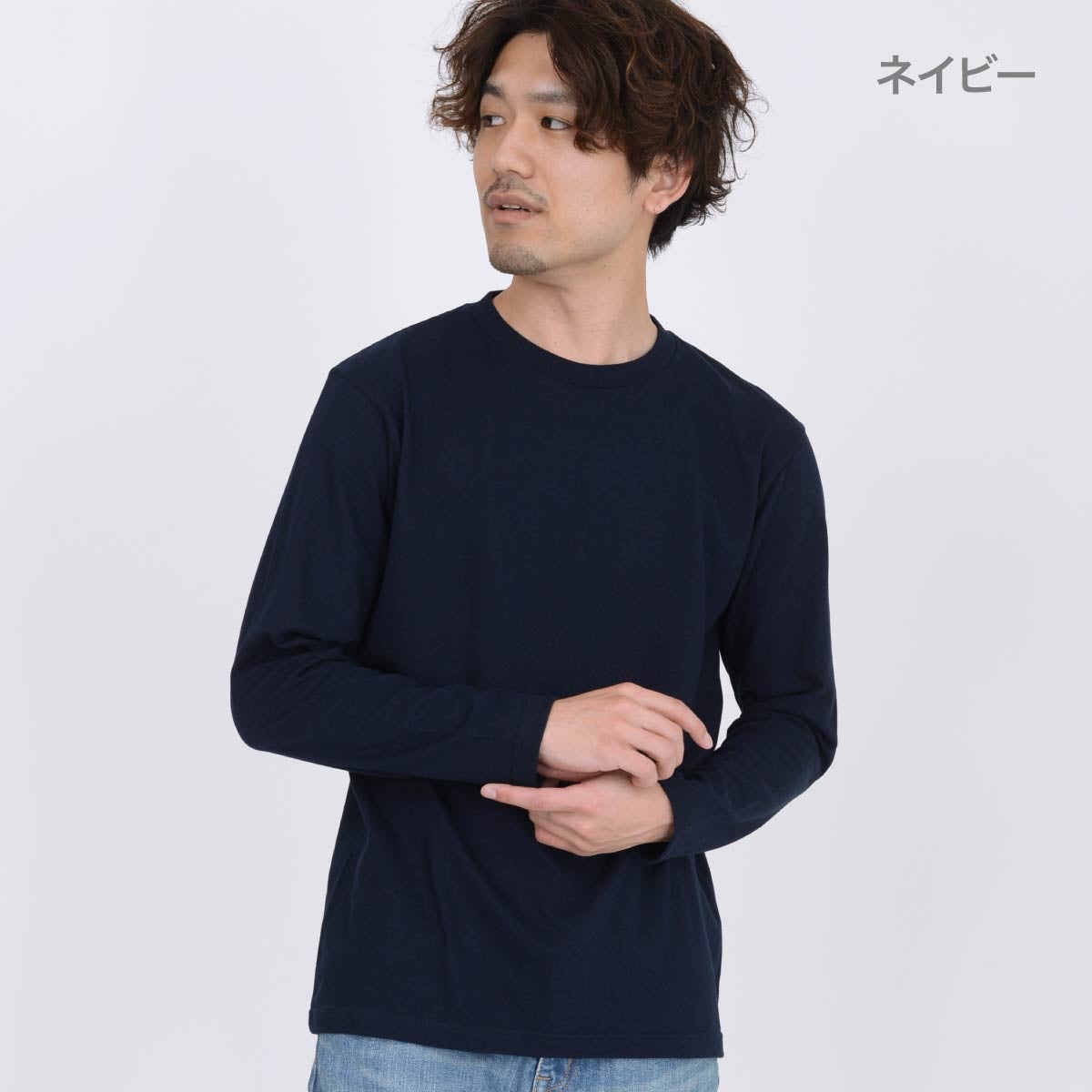 5.6オンス ヘビーウェイト長袖Tシャツ | ビッグサイズ | 1枚