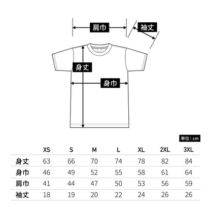 5.6オンス ヘビーウェイト ポケットTシャツ | ビッグサイズ | 1枚 | 00109-PCT | アーミーグリーン