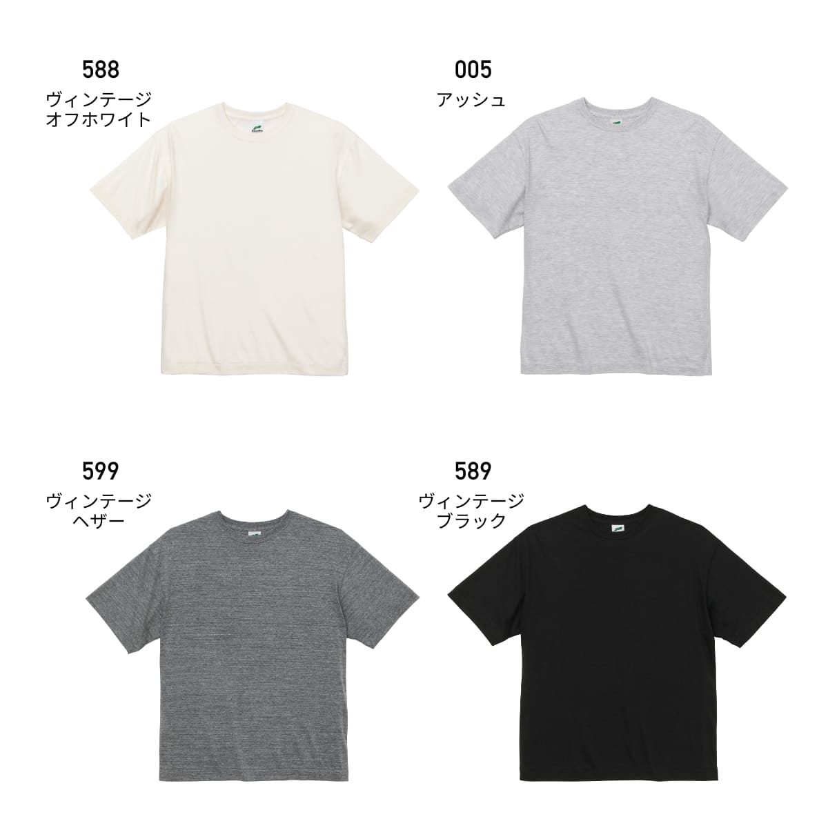 5.6オンス トライブレンド ビッグシルエット Tシャツ | メンズ | 1枚 | 1105-01 | ヴィンテージブラック –  Tshirt.stビジネス