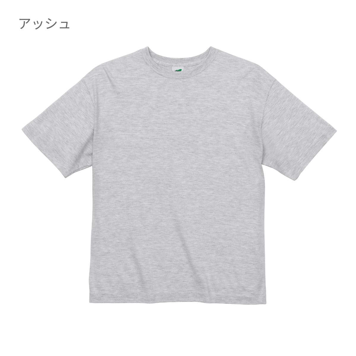 5.6オンス トライブレンド ビッグシルエット Tシャツ | メンズ | 1枚 | 1105-01 | ヴィンテージブラック