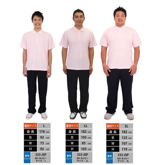 ドライポロシャツ | メンズ | 1枚 | 00302-ADP | 蛍光ピンク – Tshirt 
