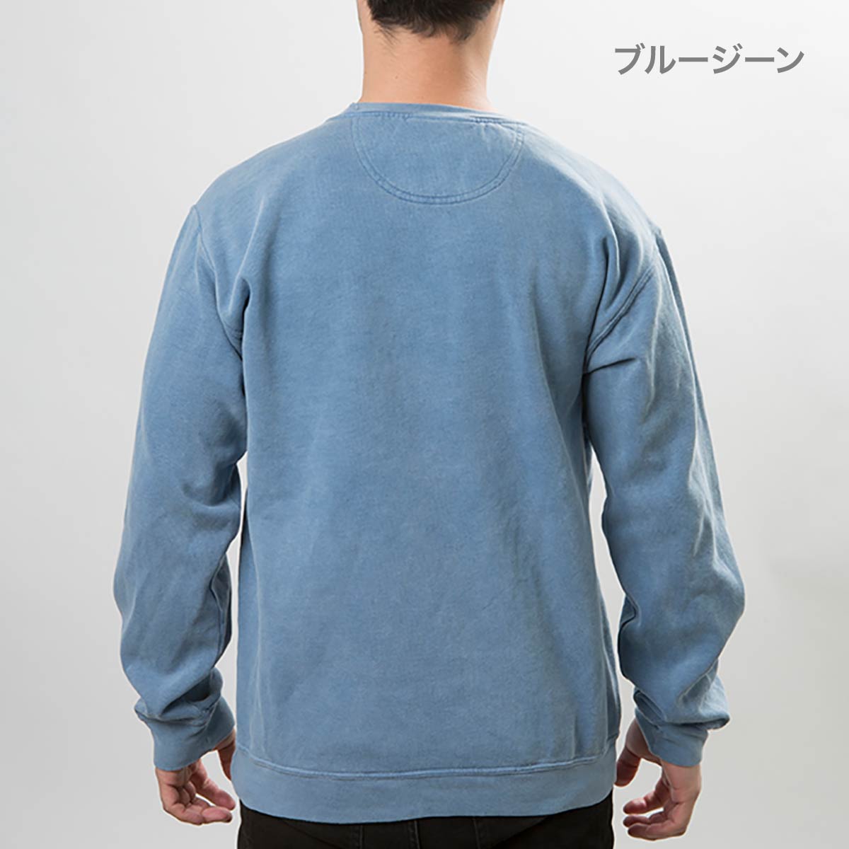 9.5 oz ガーメントダイ クルーネック スウェットシャツ | メンズ | 1枚