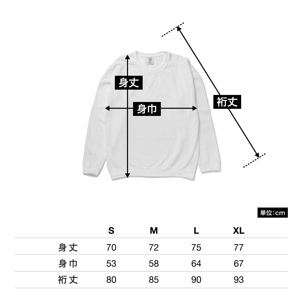 9.5 oz ガーメントダイ クルーネック スウェットシャツ | メンズ | 1枚